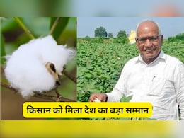 Padma Awards 2026: खेत की मिट्टी से निकली कामयाबी, श्रीरंग लाड ने रच दी खेती की नई कहानी