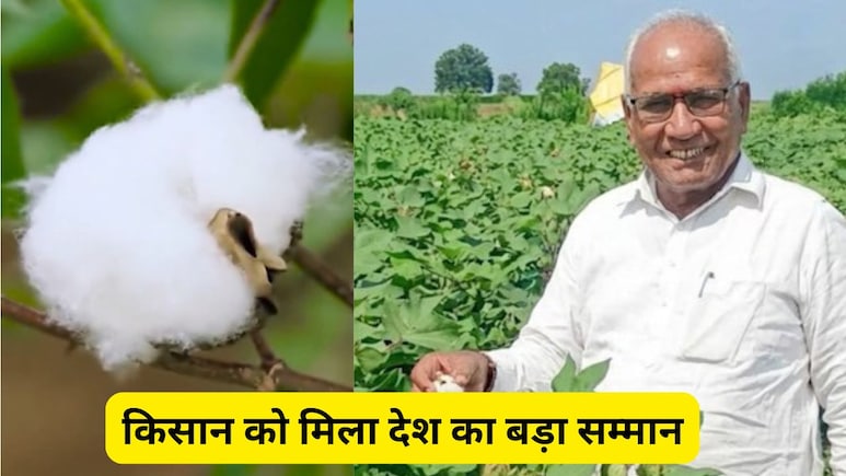 Padma Awards 2026: खेत की मिट्टी से निकली कामयाबी, श्रीरंग लाड ने रच दी खेती की नई कहानी