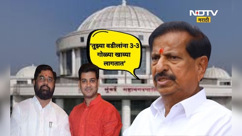 Navi Mumbai: 'एकनाथ शिंदेंना 3-3 गोळ्या खाव्या लागतात, त्यानंतरच...', गणेश नाईक हे काय बोलून गेले, वाद पेटणार?