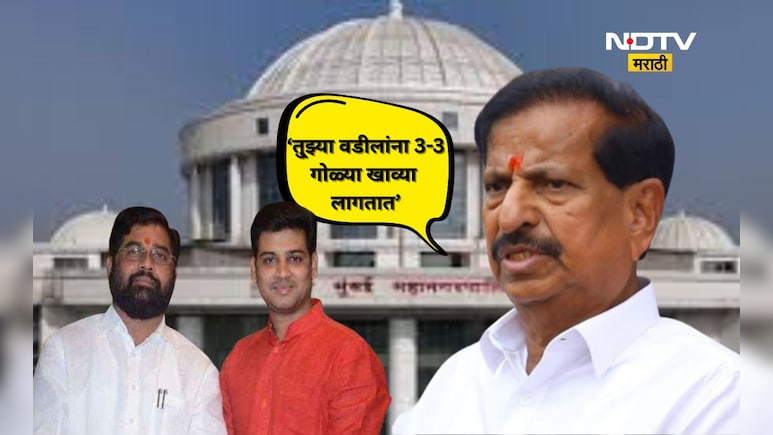 Navi Mumbai: 'एकनाथ शिंदेंना 3-3 गोळ्या खाव्या लागतात, त्यानंतरच...', गणेश नाईक हे काय बोलून गेले, वाद पेटणार?