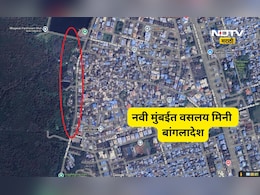 Navi Mumbai News: भाजप मंत्र्याच्या मतदार संघातच मिनी 'बांगलादेश', सत्य जाणून तुमची झोप उडेल