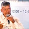 Davos 2026: Chandrababu Naidu Unveils 'One Family, One Entrepreneur' Vision For Andhra Pradesh