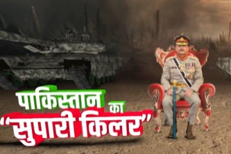 मुनीर का क्रिप्टो किरदार, पाकिस्तान के कितने वफादार?