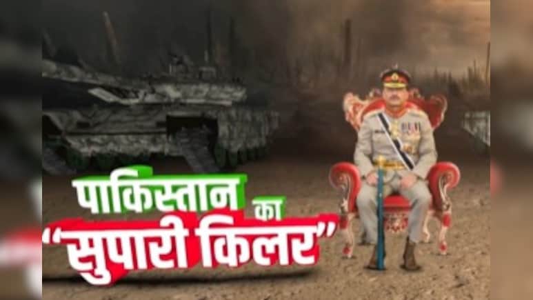 मुनीर का क्रिप्टो किरदार, पाकिस्तान के कितने वफादार?