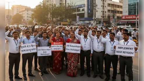 यूनियन की हड़ताल! देशभर के बैंक लगातार 4 दिन बंद रहेंगे, तारीखें नोट कर लें, 23 तक निपटा लें जरूरी काम