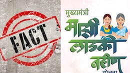 Ladki Bahin Yojana Fact Check: लाडक्या बहिणींना मकर संक्रांतीला 3000 रुपये मिळणार? जाणून घ्या सत्य