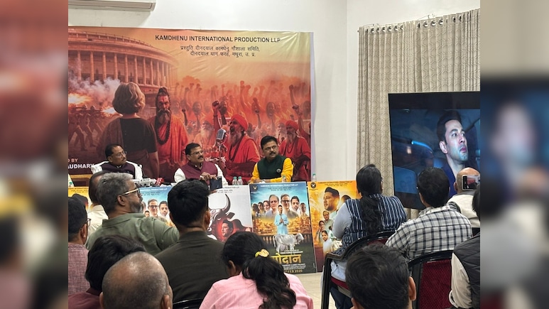 गौ माता पर पहली फिल्म &lsquo;गोदान&rsquo; का ट्रेलर लॉन्च, सीएम साय ने किया टैक्स फ्री करने का ऐलान