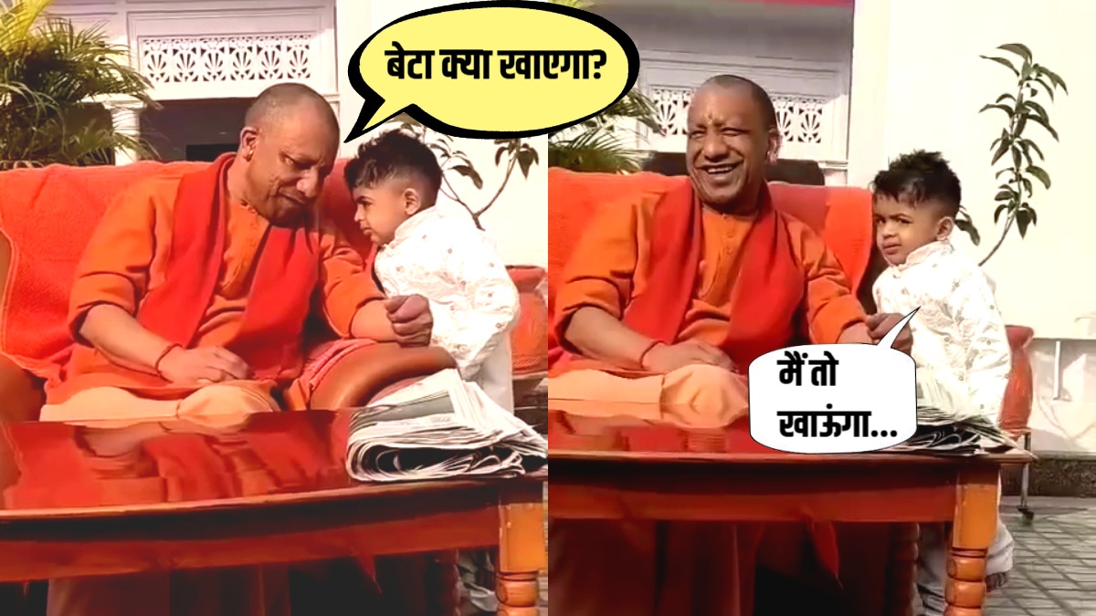 योगी ने पूछा- क्या खाएगा... बच्चे का जवाब सुनकर यूपी CM की क्यों छूटी हंसी, देखें VIDEO