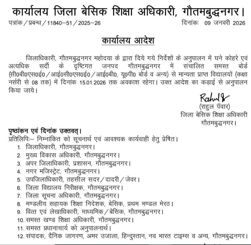 Add image caption here