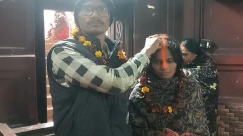 7 साल की मोहब्बत को मिला अंजाम! पुलिस की पहल पर मंदिर में रचाई गई प्रेमी जोड़े की शादी