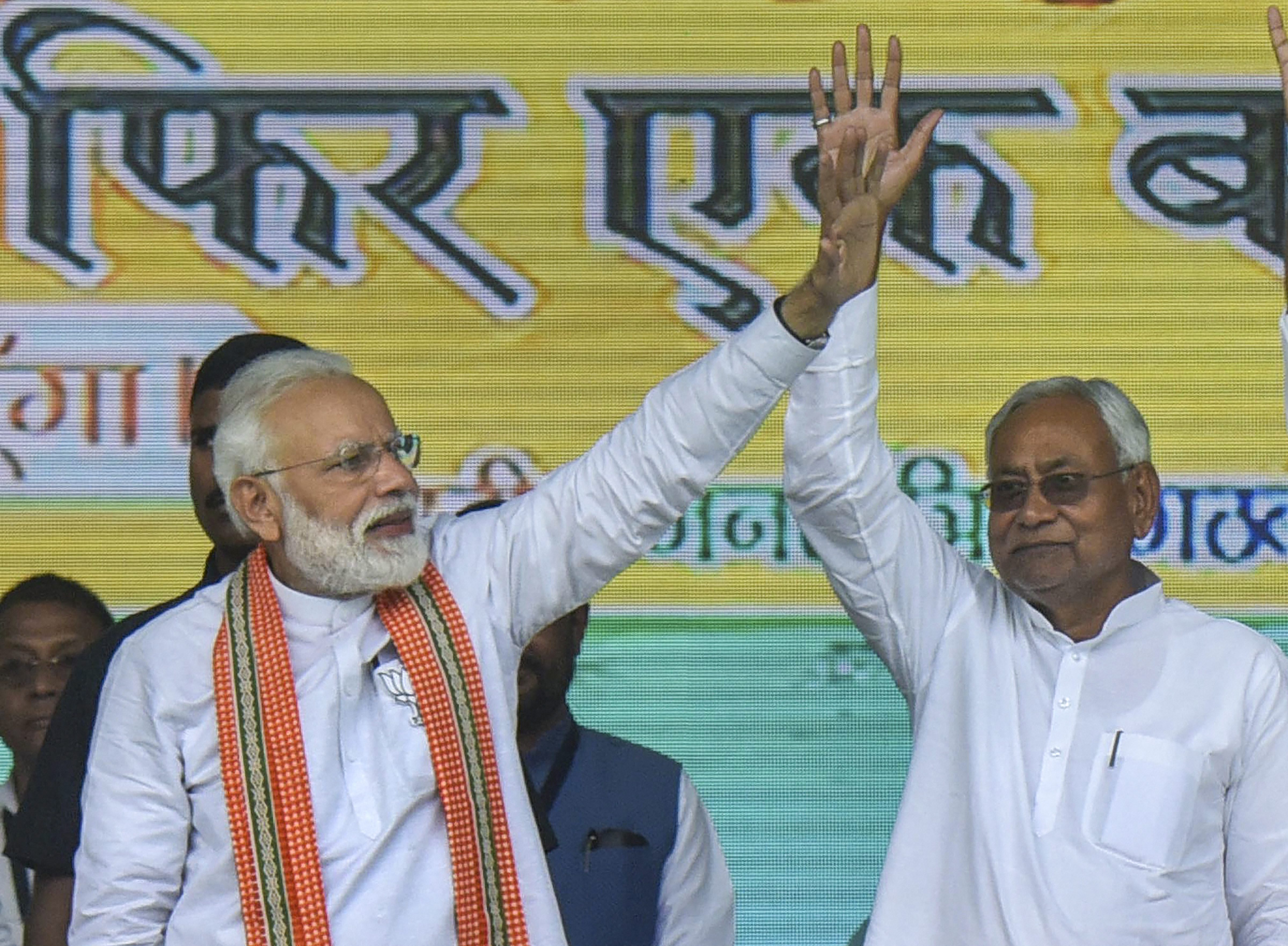Bihar Exit Polls 2025: NDA To Retain Power With Two-Third Majority, Says Today's Chanakya
