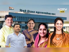 Pune News: चुकलं की हुकलं! सोडतीमुळे पिंपरी चिंचवडमध्ये महापौरपदासाठी ट्वीस्ट, मोठी रस्सीखेच