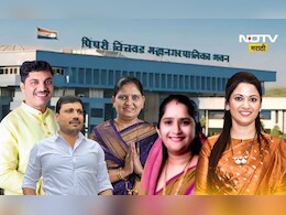 Pune News: चुकलं की हुकलं! सोडतीमुळे पिंपरी चिंचवडमध्ये महापौरपदासाठी ट्वीस्ट, मोठी रस्सीखेच
