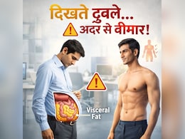 दिखने में दुबले, अंदर से बीमार, स्किनी फैट बन रहा युवाओं में सबसे खतरनाक बीमारी, जानिए क्या है
