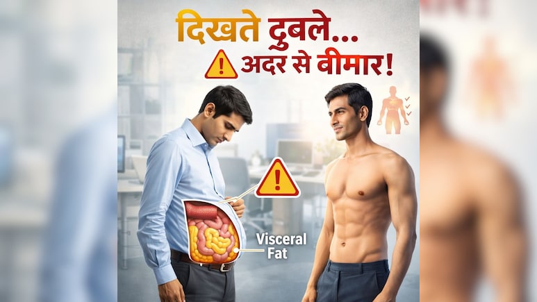 दिखने में दुबले, अंदर से बीमार, स्किनी फैट बन रहा युवाओं में सबसे खतरनाक बीमारी, जानिए क्या है