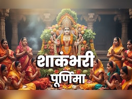 Shakambhari Purnima 2026: शाकंभरी माता कौन हैं? जानें उनकी पूजा विधि, मंत्र, कथा और धार्मिक महत्व