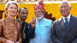 भारत-ईयू के बीच आज 'मदर ऑफ ऑल डील्&zwj;स', रंग लाई 18 साल की कोशिश, जानें क्&zwj;या हो सकता है सस्&zwj;ता