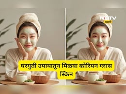 Korean Skin:  '4-2-4' कोरियन स्किन केअर रूटीनचे करा पालन अन्  घरगुती उपायातून मिळवा कोरियन ग्लास स्किन