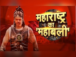 BMC Election 2026: देवेन्द्र फडणवीस, राजनीति के वो 'चाणक्य' जिन्होंने नामुमकिन को मुमकिन कर दिखाया