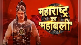 BMC Election 2026: देवेन्द्र फडणवीस, राजनीति के वो 'चाणक्य' जिन्होंने नामुमकिन को मुमकिन कर दिखाया