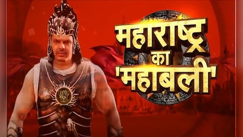 BMC Election 2026: देवेंद्र फडणवीस, राजनीति के वो 'चाणक्य' जिन्होंने नामुमकिन को मुमकिन कर दिखाया