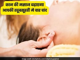 50 की उम्र में भी दिखेंगी 25 की, बस रोज रात को सोने से पहले करें इस अंग की मालिश