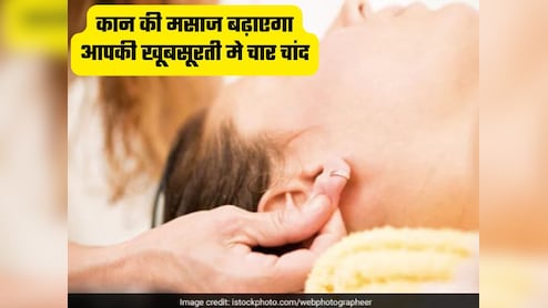 50 की उम्र में भी दिखेंगी 25 की, बस रोज रात को सोने से पहले करें इस अंग की मालिश