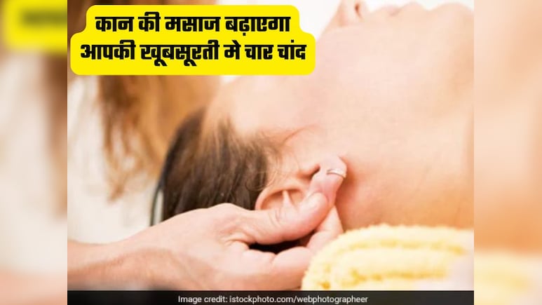 50 की उम्र में भी दिखेंगी 25 की, बस रोज रात को सोने से पहले करें इस अंग की मालिश