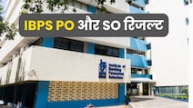 IBPS PO SO फाइनल रिजल्ट हुआ जारी, ऐसे एक क्लिक में कर सकते हैं चेक