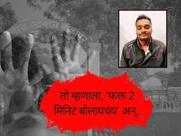 Akola News : आधी पाठलाग.. नंतर तरुणीला रस्त्यातच अडवलं; अकोल्यातील पोलीस अधिकाऱ्याचं संतापजनक कृत्य