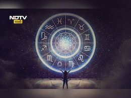 Horoscope Today, January 27, 2026: कर्क, सिंह, कन्या राशीने आज सावध राहावे; वाचा तुमचे आजचे राशीभविष्य