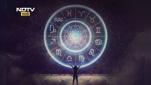 Horoscope Today, January 27, 2026: कर्क, सिंह, कन्या राशीने आज सावध राहावे; वाचा तुमचे आजचे राशीभविष्य