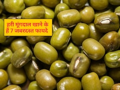 Hari moong dal khane ke fayde : हरी मूंगदाल खाना क्यों फायदेमंद है?