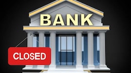 Bank strike: देशभर में आज बैंक कर्मचारियों की हड़ताल, जानिए किन बैंकों में काम रहेगा ठप
