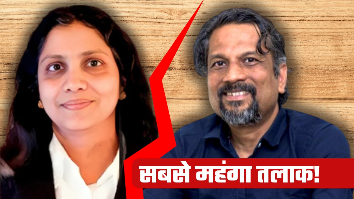 पत्नी को देने होंगे 15 हजार करोड़, भारत के सबसे महंगे तलाक का सामना कर रहा ये बिजनेसमैन, पढ़ें पूरी कहानी