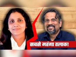 पत्नी को देने होंगे 15 हजार करोड़? भारत के सबसे महंगे तलाक का मामला, बिजनेसमैन के वकील ने बताई दूसरी कहानी