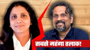 पत्नी को देने होंगे 15 हजार करोड़, भारत के सबसे महंगे तलाक का सामना कर रहा ये बिजनेसमैन, पढ़ें पूरी कहानी