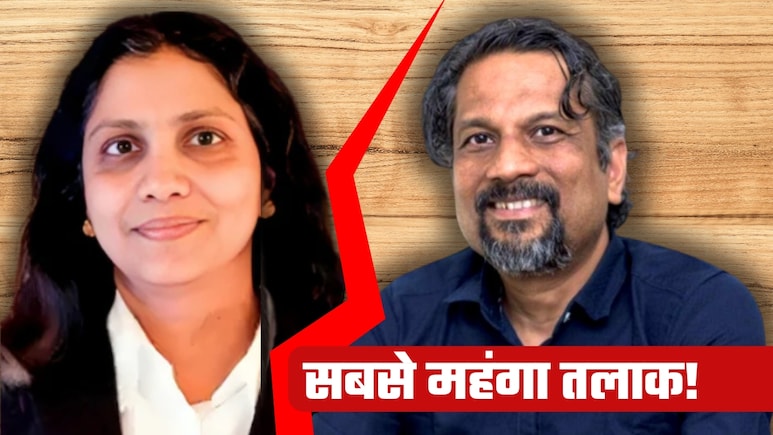 पत्नी को देने होंगे 15 हजार करोड़? भारत के सबसे महंगे तलाक का मामला, बिजनेसमैन के वकील ने बताई दूसरी कहानी