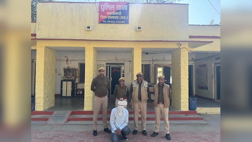 ज्योतिष में भाई की मौत का भय दिखाकर भांजी का रेप करता रहा मामा, हुआ गिरफ्तार &nbsp;