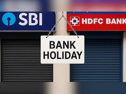 February Bank Holidays 2026: फरवरी में किस-किस दिन रहेंगे बैंक बंद? ये रही बैंकों की छुट्टियों की पूरी लिस्ट