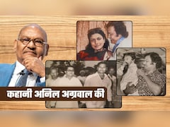 अनिल अग्रवाल के संघर्ष के दिनों की 10 कहानियां, चौथी-पांचवीं कहानी आपको रुला देगी
