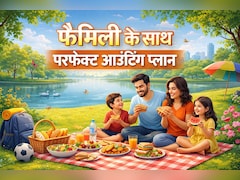 जनवरी 2026 Long Weekend: गणतंत्र दिवस की छुट्टी में परिवार और दोस्तों के साथ मस्ती का परफेक्ट प्लान, जानिए कहां-कहां जाएं