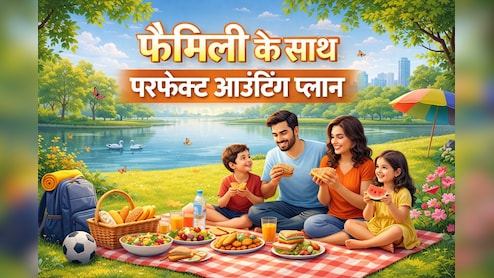 जनवरी 2026 Long Weekend: गणतंत्र दिवस की छुट्टी में परिवार और दोस्तों के साथ मस्ती का परफेक्ट प्लान, जानिए कहां-कहां जाएं