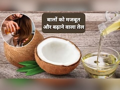 Hair Oil: नारियल तेल के साथ इन 3 चीजों मिलाएं, बुढ़ापे तक भी बाल रहेंगे मजबूत, झड़ना होगा दूर