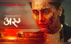 <i>Assi</i>: Taapsee Pannu's Intense First Look Out, Film To Release On February 20
