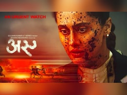 <i>Assi</i>: Taapsee Pannu's Intense First Look Out, Film To Release In Theatres On February 20