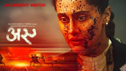 Assi: Taapsee Pannu's Intense First Look Out, Film To Release On February 20