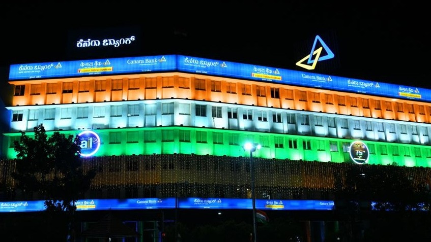 Canara Bank Q1 Results: Profit Rises 22%, Asset Quality Improves