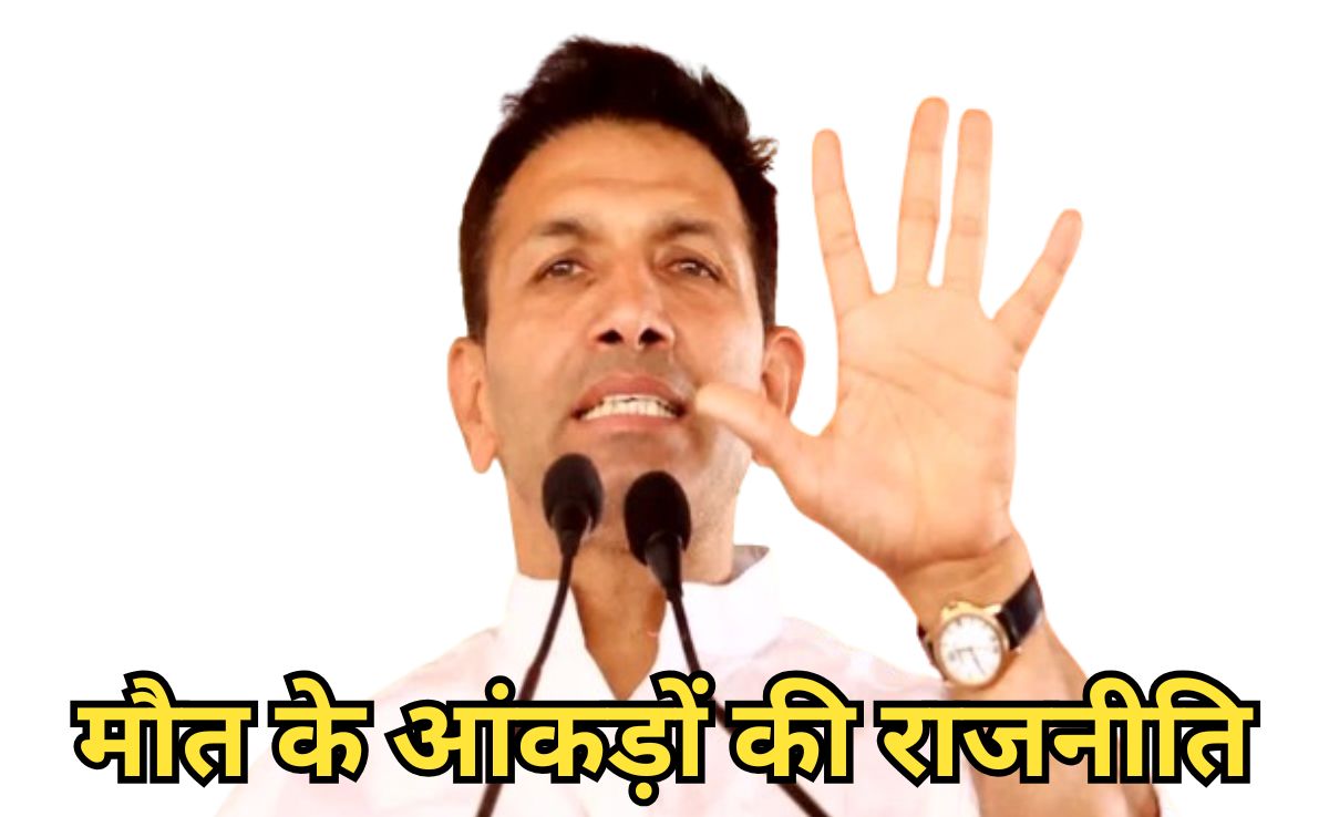 जीतू पटवारी ने इंदौर में दूषित पानी से हुए मौत के आंकड़ों पर उठाए सवाल, बोले- अब तक इतने लोगों की हो चुकी डेथ