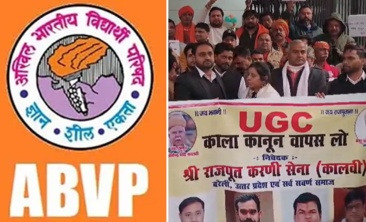 UGC के नियमों पर बवाल जारी, अब ABVP ने तोड़ी चुप्पी, कहा- हम बदलाव के साथ, लेकिन भ्रांतियों का दूर होना जरूरी
